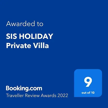 Sis Holiday *
